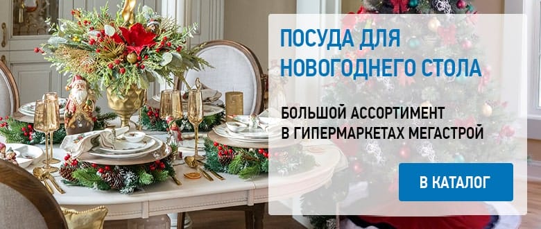 Мебель Магазины Саранск Каталог И Цены Мебель Магазины Саранск Каталог И Цены